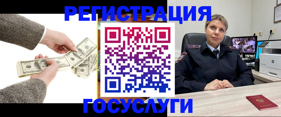временная регистрация недорого в Нягани